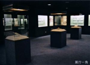 西安錢幣博物館 西安錢幣博物館