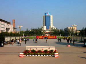 Shanxi University