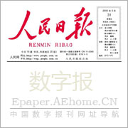 1964年8月3日 1964年8月3日