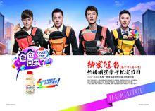 好彩頭小樣小乳酸