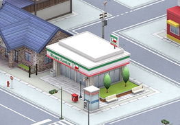 《便利商店Online》 《便利商店Online》