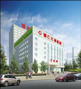 銅仁九洲醫院 銅仁九洲醫院