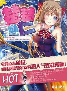 楚楚動仁 楚楚動仁