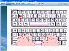 五筆打字員 五筆打字員