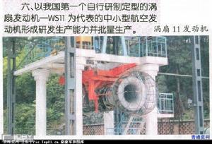 航空發動機高空模擬試車台 航空發動機高空模擬試車台