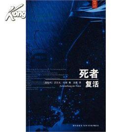 沃爾夫·哈斯 沃爾夫·哈斯