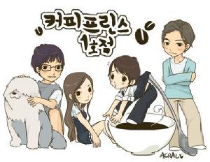 《咖啡王子一號店》