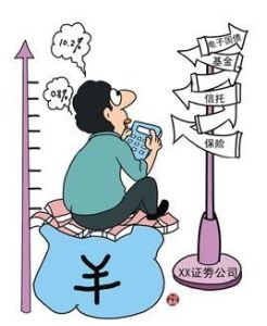 證券代銷 證券代銷