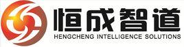 廣州恆成智道信息科技有限公司 廣州恆成智道信息科技有限公司