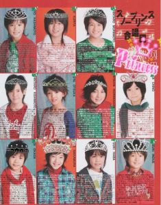 冰雪王子合唱團 冰雪王子合唱團