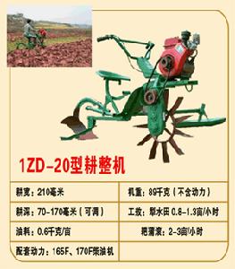 獨輪耕整機
