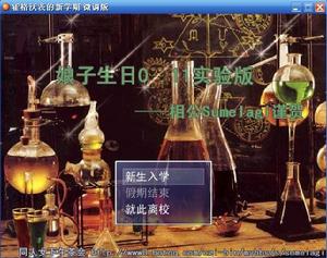 霍格沃茨的新學期 霍格沃茨的新學期