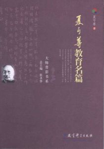 中國文藝家協會