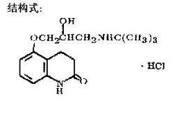 鹽酸卡替洛爾 鹽酸卡替洛爾