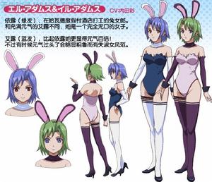 依露·阿當斯 依露·阿當斯