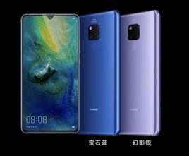 華為Mate 20X 華為Mate 20X
