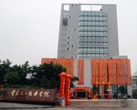重慶五一高級技工學校