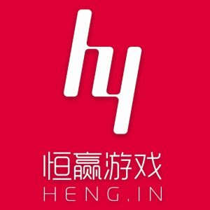 恆贏遊戲 恆贏遊戲