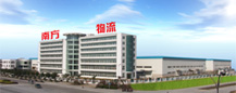 南方物流