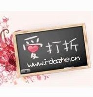 愛打折論壇lougou