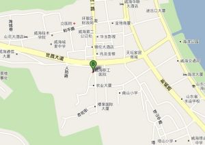 威海市職工醫院 威海市職工醫院