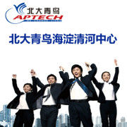 北大青鳥清河校區 北大青鳥清河校區