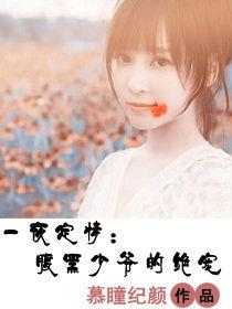 愛你到時光的盡頭 愛你到時光的盡頭