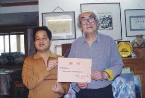 書畫經紀人 書畫經紀人