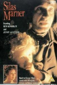 賽拉斯馬尼爾 賽拉斯馬尼爾