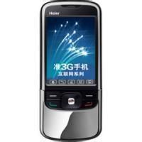 海爾 HGN86 海爾 HGN86