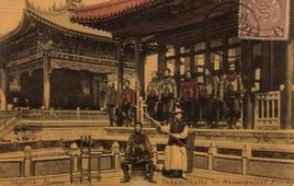 昆明湖水師學堂 昆明湖水師學堂