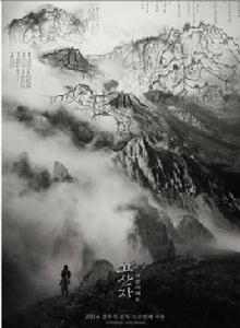 古山子,大東興地圖 古山子,大東興地圖