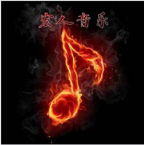 走在成功路上 走在成功路上