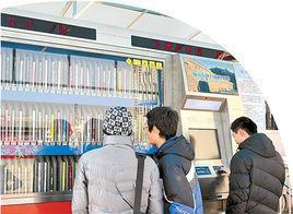城市街區24小時自助圖書館 城市街區24小時自助圖書館