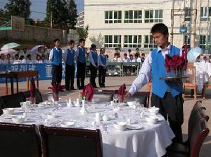安順職業技術學院