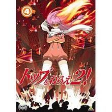 飛躍巔峰2 飛躍巔峰2