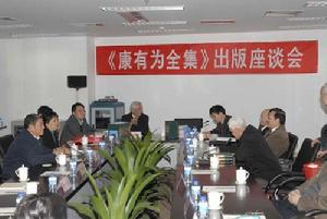 復旦大學出版社