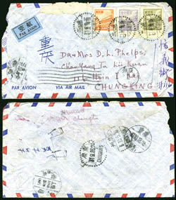 1951年9月22日 1951年9月22日