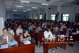 吳川市人事局 吳川市人事局