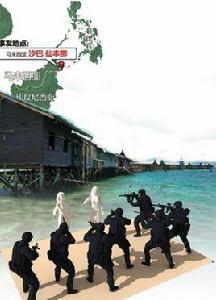 4·2馬來西亞仙本那劫持事件 4·2馬來西亞仙本那劫持事件