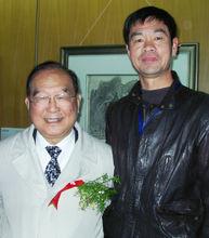 周巍峙和袁俊偉合影