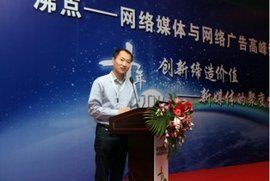 中國網際網路 中國網際網路