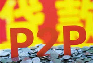 p2p理財模式
