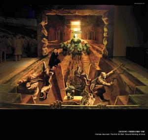 中國首位3D地畫藝術家齊興華作品