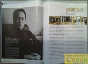 趙易做《中外酒店》雜誌風水“獨家課題”特邀嘉賓