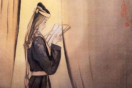 元妃李師兒 元妃李師兒