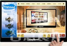 智慧餐廳點菜寶