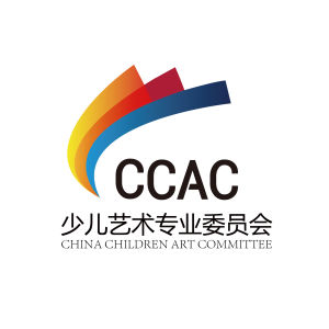 中國文化信息協會少兒藝術專業委員會 中國文化信息協會少兒藝術專業委員會
