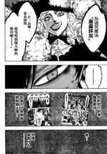 黑色五葉草[漫畫[黑色五葉草]中魔法]