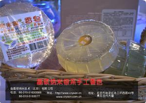 手工香皂 手工香皂